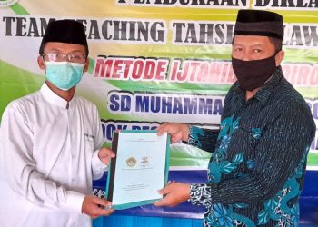 Kunjungan DPD LDII dengan Ketua Komisi Fatwa MUI Gunung Kidul