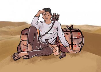 Pemburu